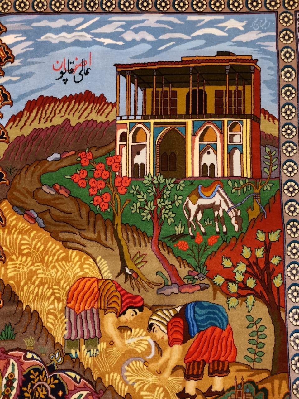 Four Seasons Tabriz