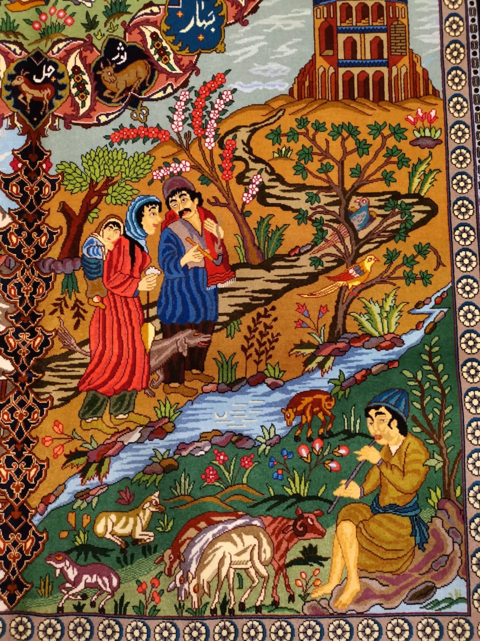 Four Seasons Tabriz