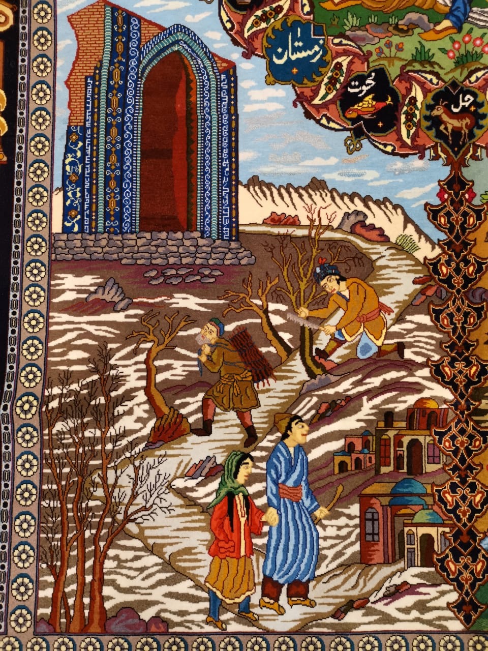 Four Seasons Tabriz
