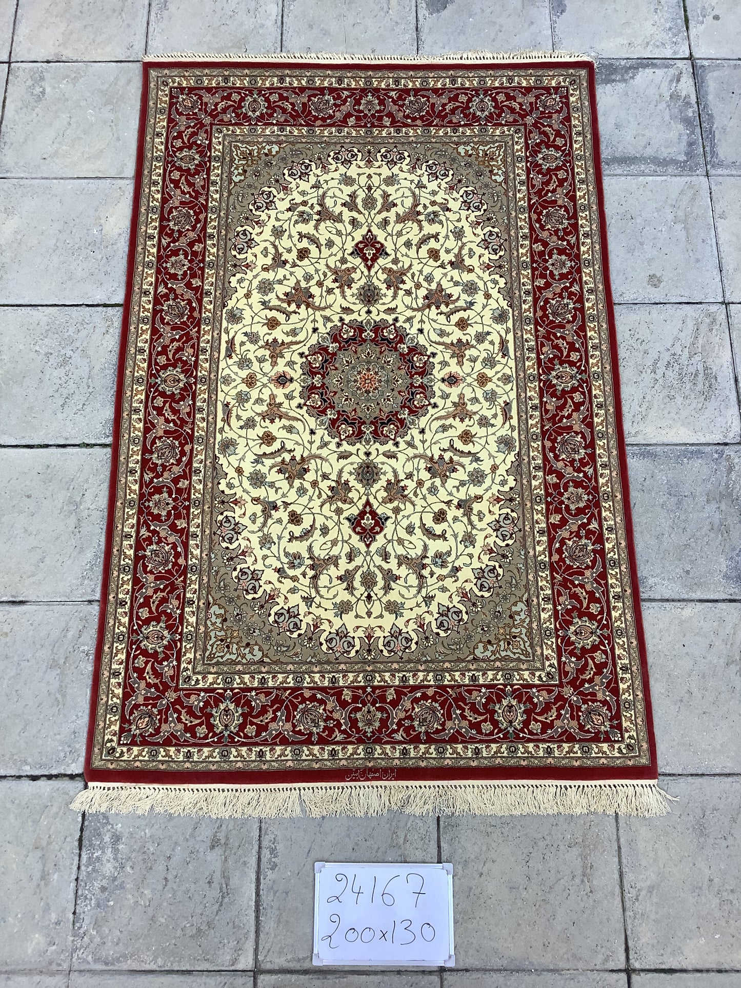 EXQUISITE ISFAHAN PAIR