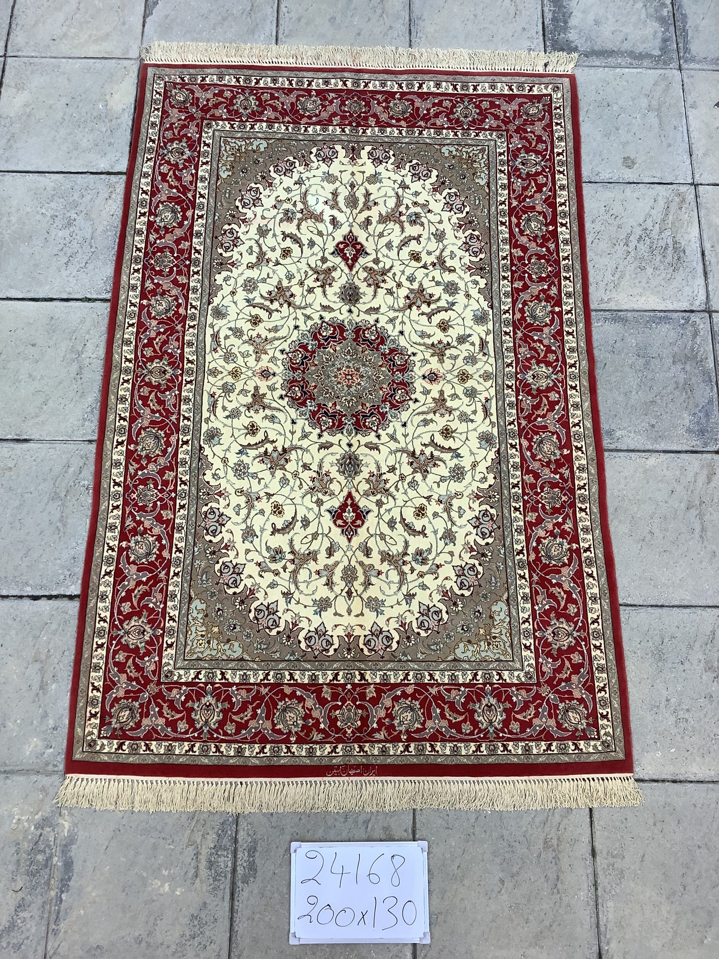 EXQUISITE ISFAHAN PAIR