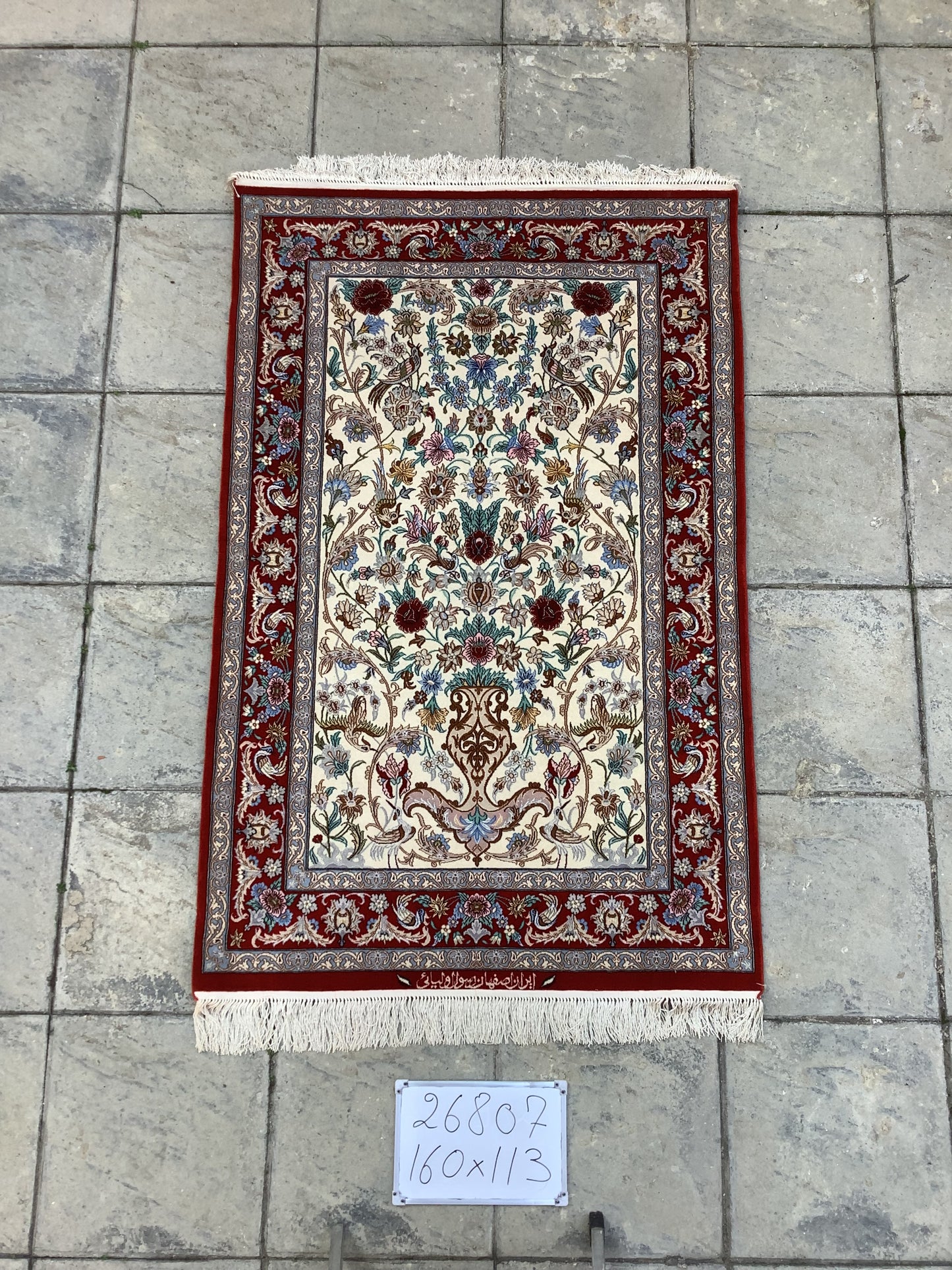 VASE ISFAHAN ON SILK