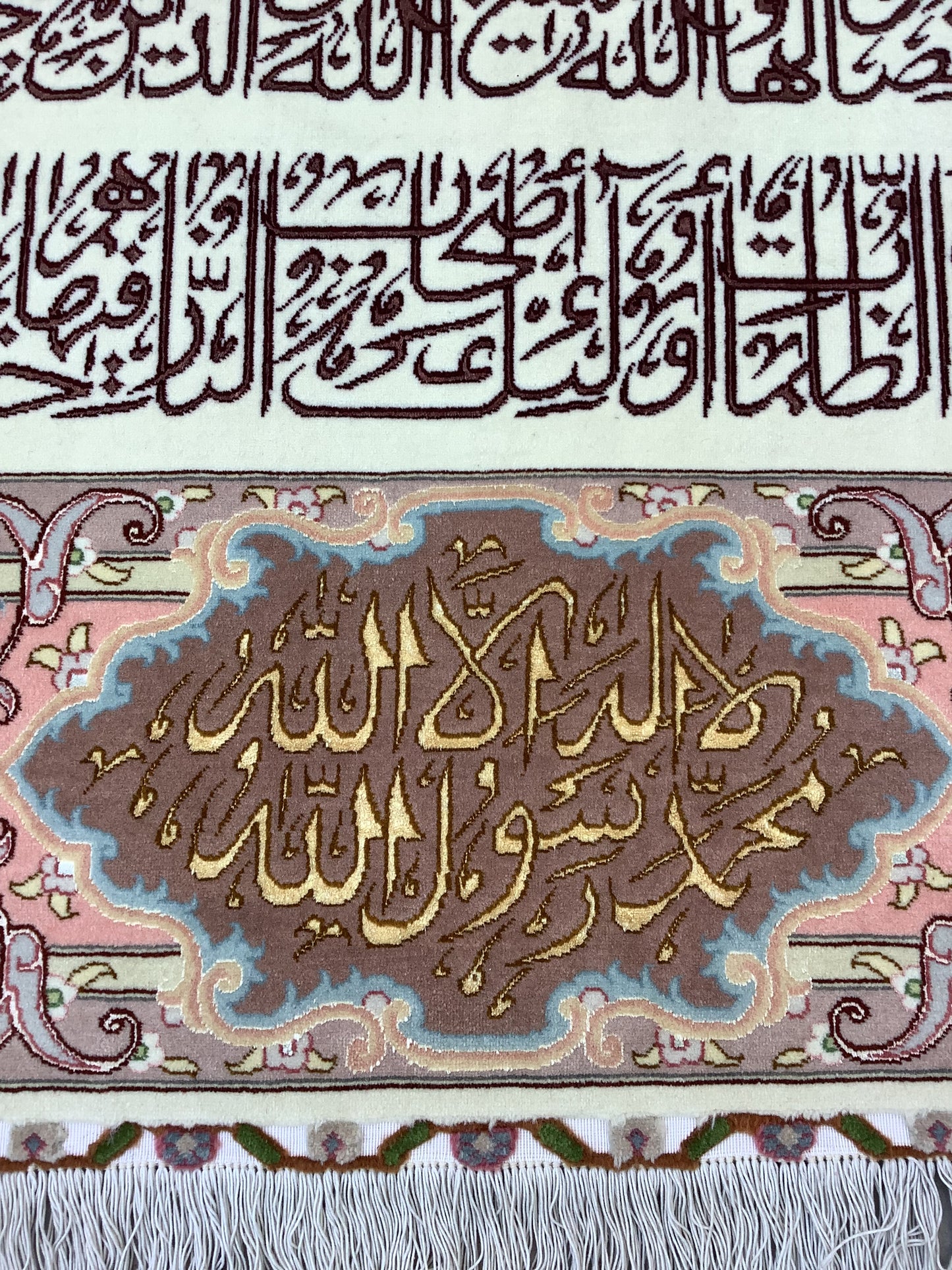 AYAT QURANIYYA مخطوطة آيات قرآنية