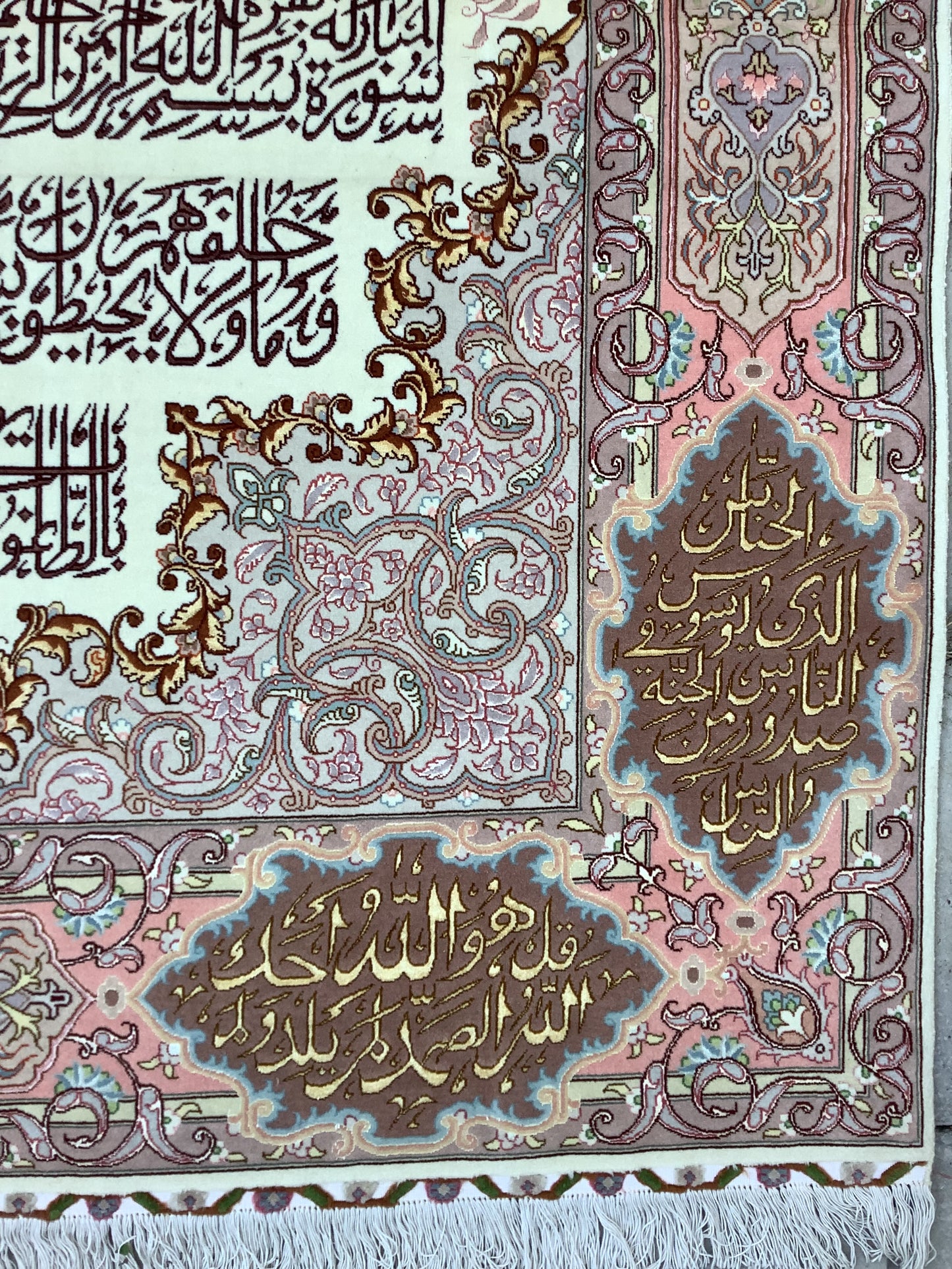 AYAT QURANIYYA مخطوطة آيات قرآنية