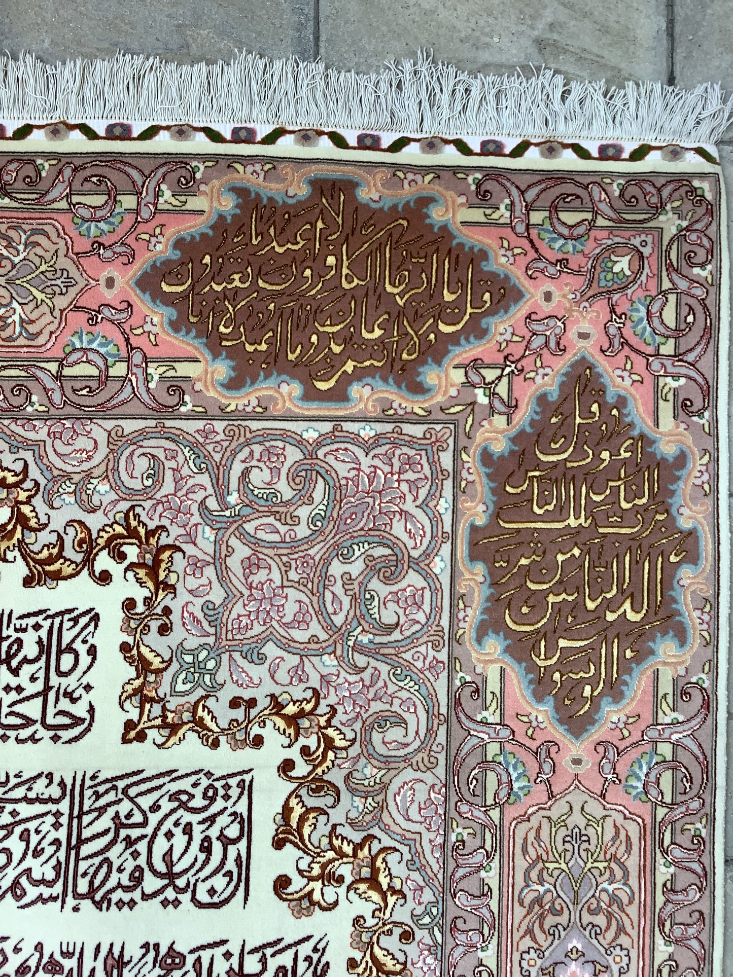 AYAT QURANIYYA مخطوطة آيات قرآنية