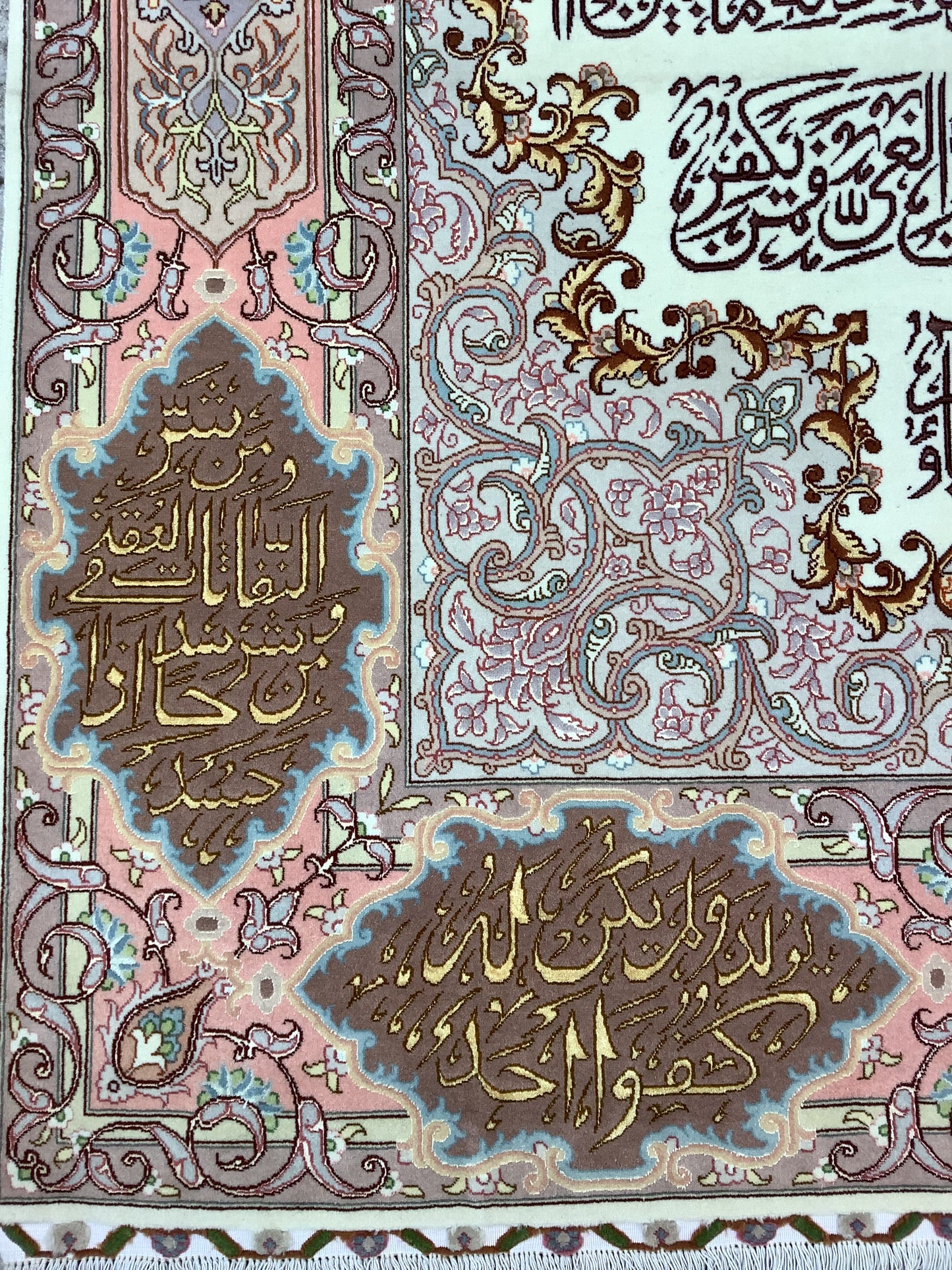 AYAT QURANIYYA مخطوطة آيات قرآنية