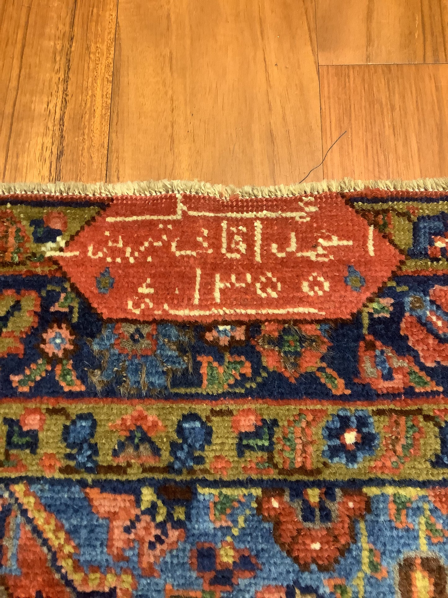 Antique Bijar Halvai