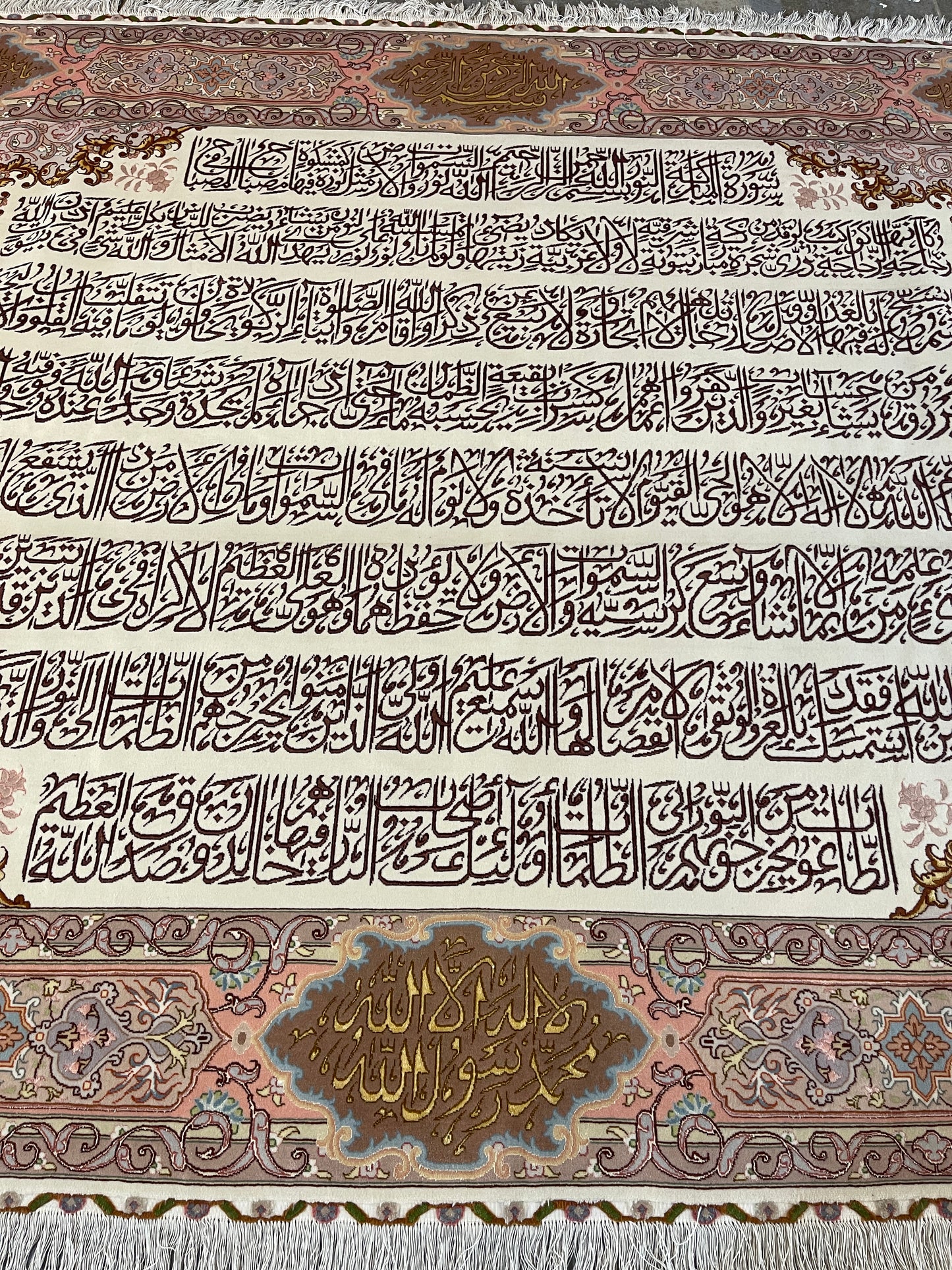 AYAT QURANIYYA مخطوطة آيات قرآنية
