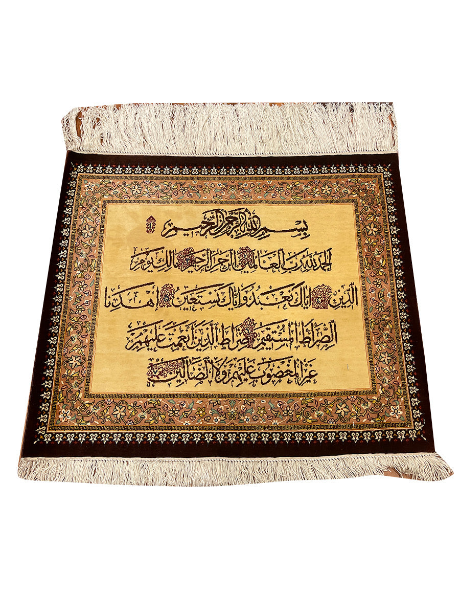 SURAT AL FATIHA