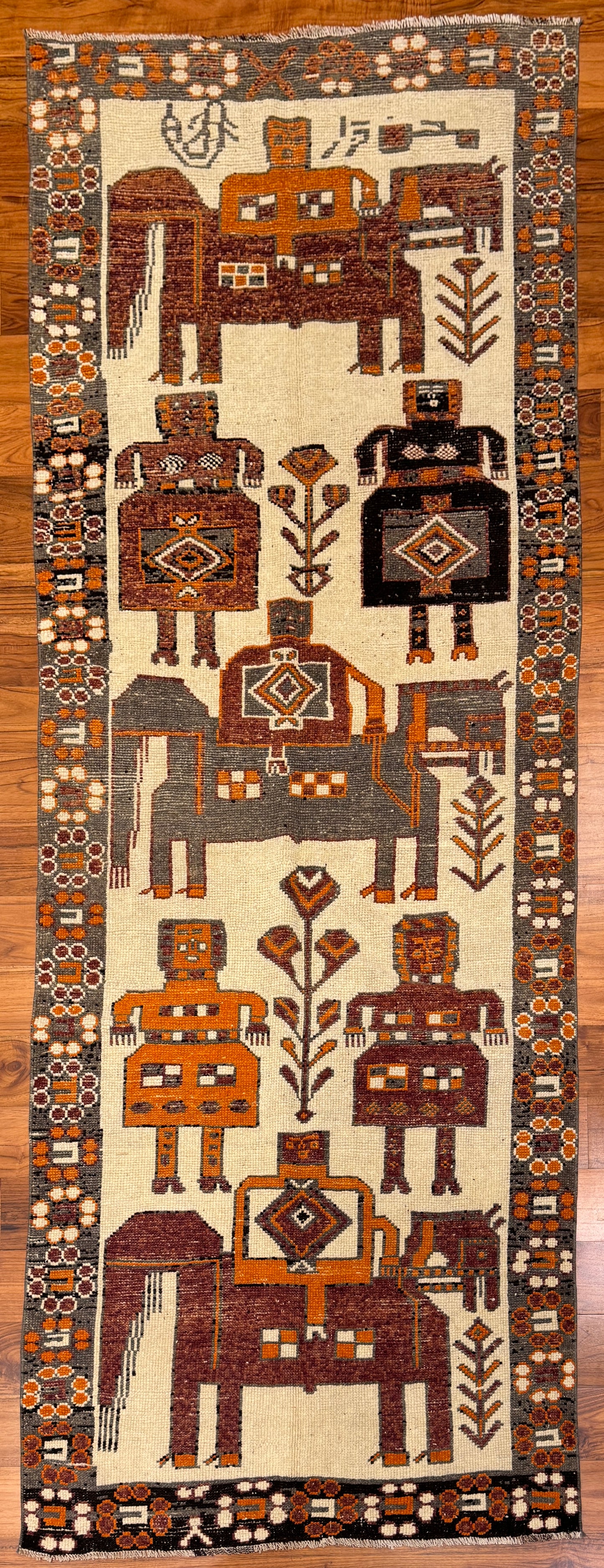 PICTORIAL TRIBAL RUNNER 🐎