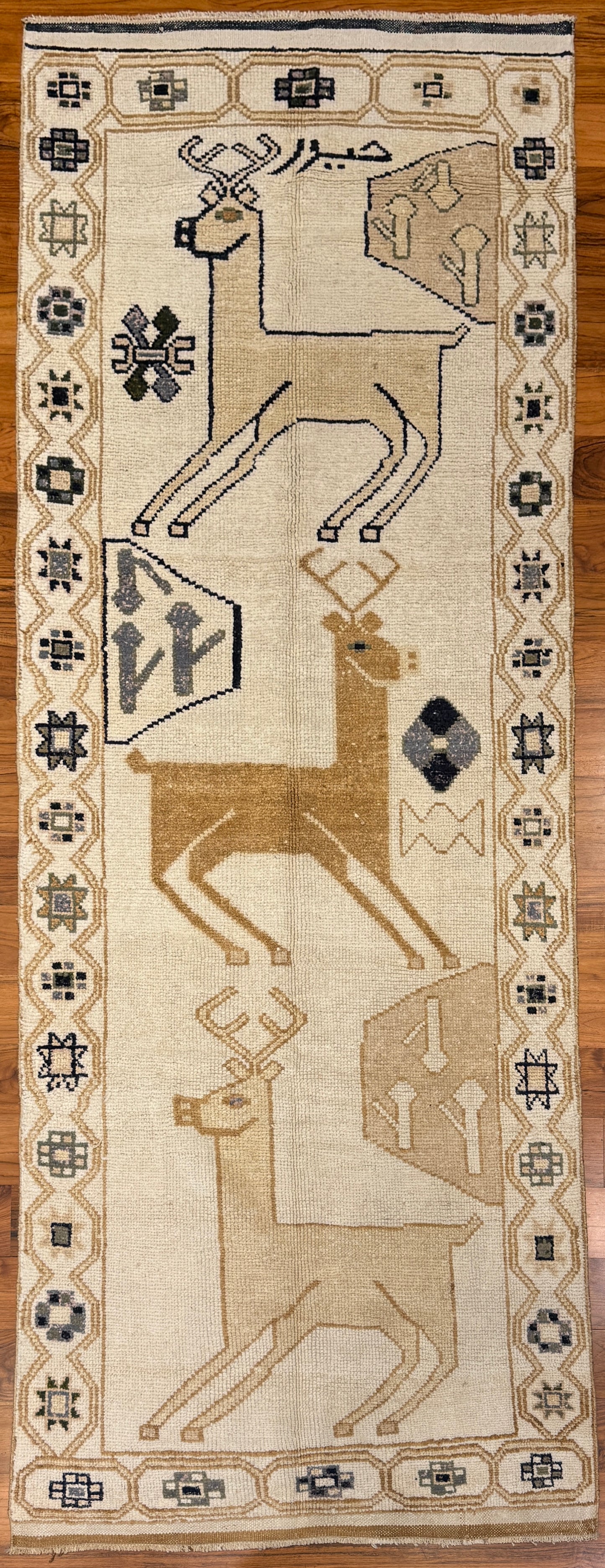 Undyed Bedouin Runner
